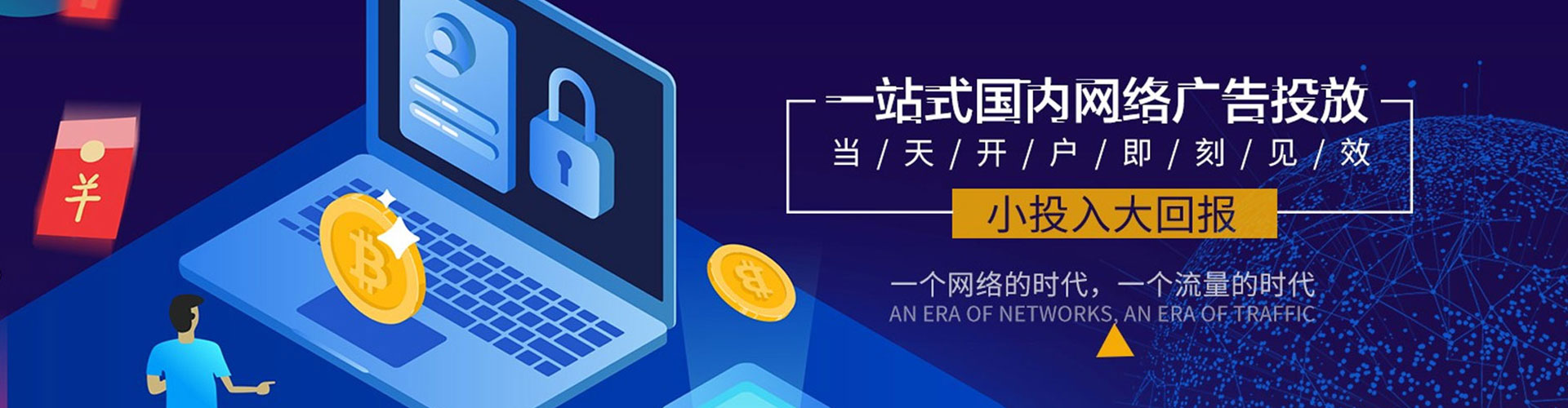 牡丹江百度竞价运营