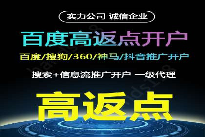 SEM竞价专员优化策略案例分析