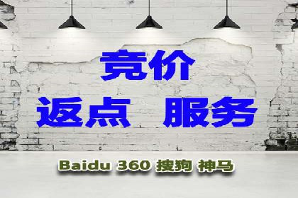 百度竞价费用全解析：看这些企业如何精准投入