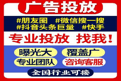 传统企业转型SEM网络推广的探索与收获