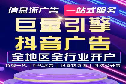 SEM广告投放案例：助力企业业绩飙升